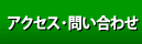 KETOY.jpへのアクセス