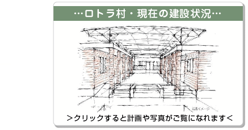 バングラデシュと日本の懸橋