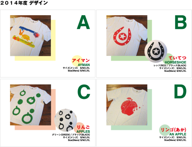 バングラデシュと日本の懸橋