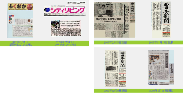 バングラデシュと日本の懸橋